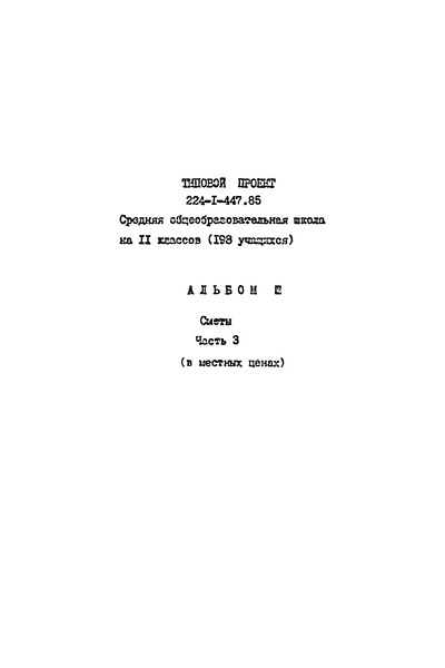  III.  3.  (  )