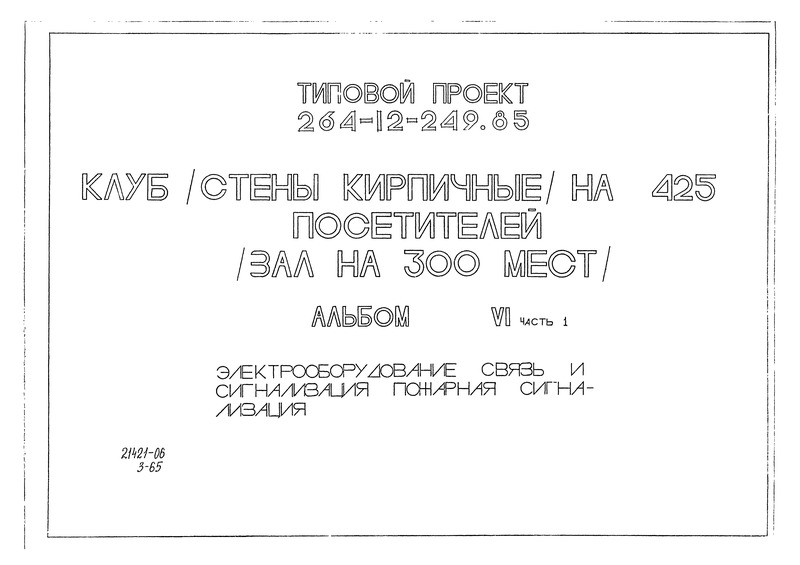  VI.  1. ,   ,  