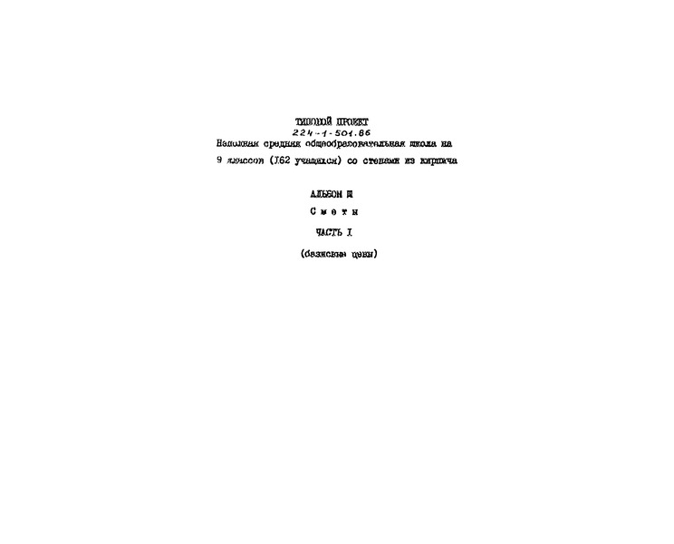  III.  1.  ( )