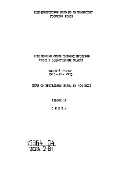  IV. 