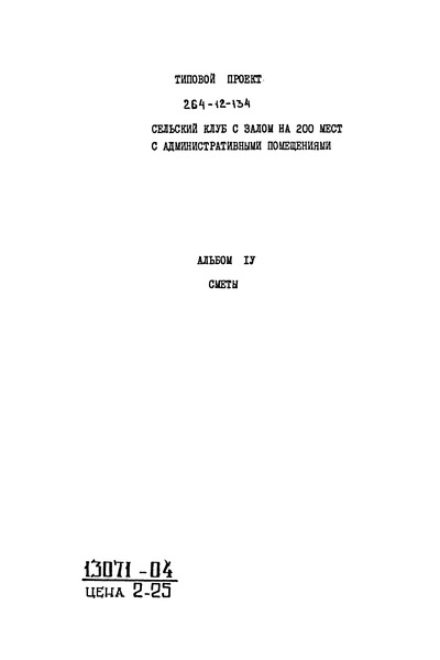  IV. 