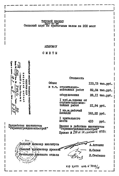  IV. 