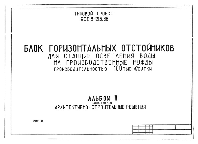  II.  1. - 