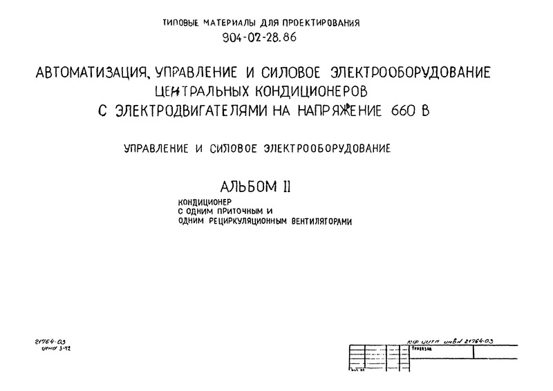 ,           660 .  II.        