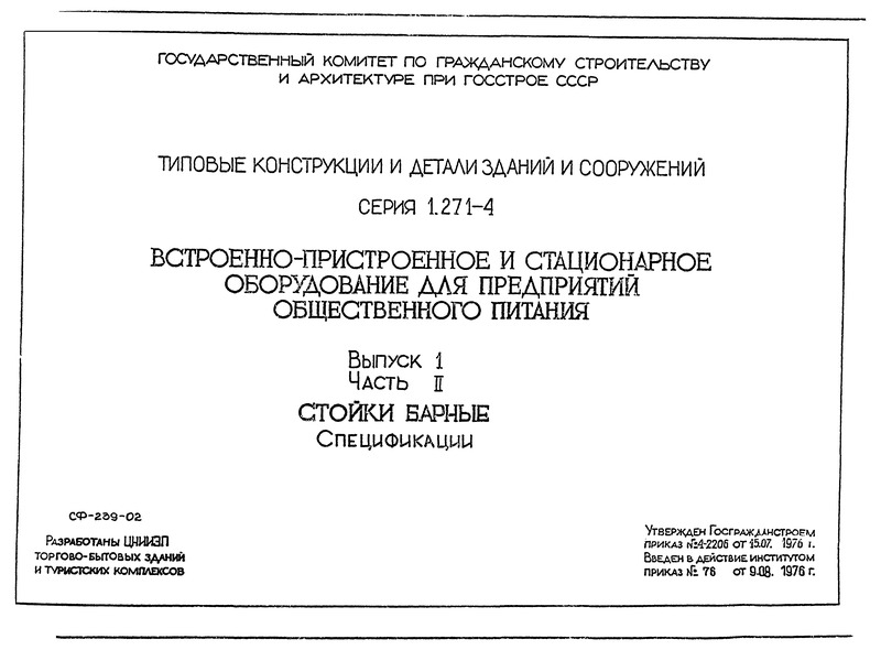  1.  II.  . 