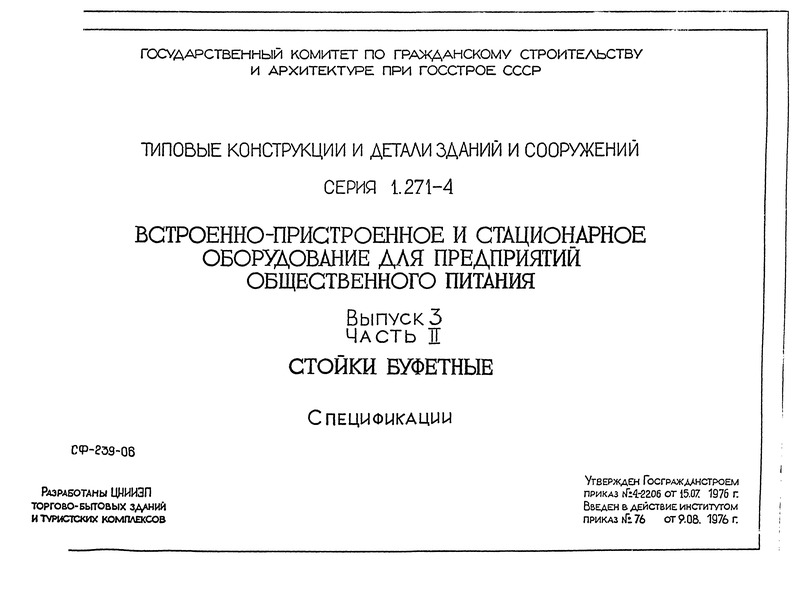  3.  II.  . 