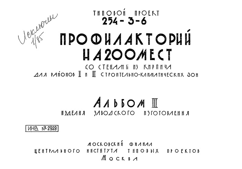  III.   