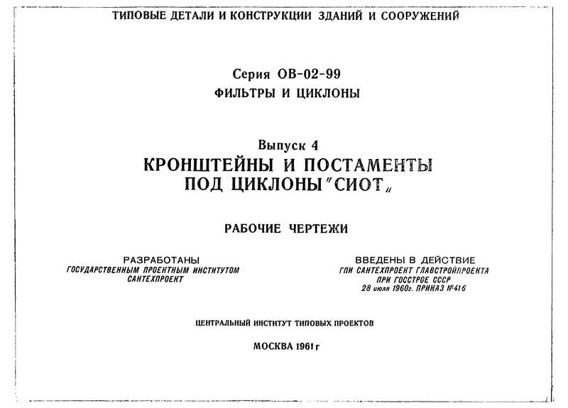  4.      ""