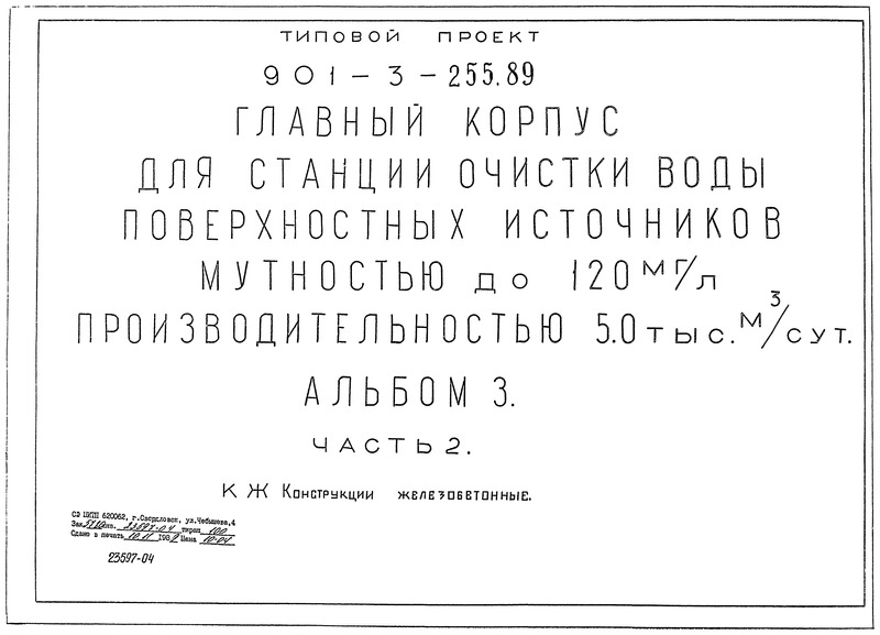  3.  2.  