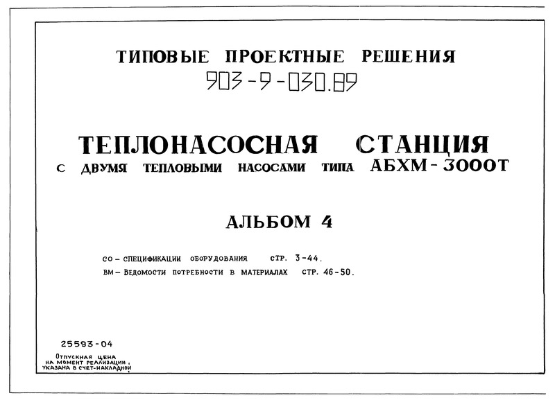  4.  .    