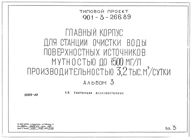  3.  