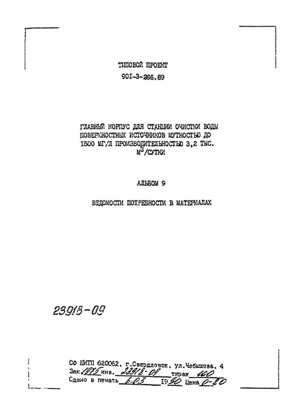  9.    