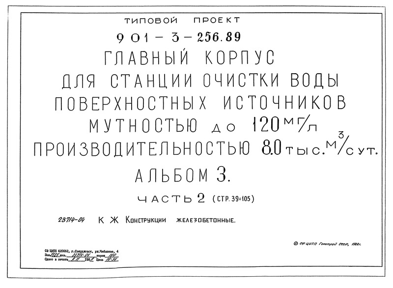  3.  2.  