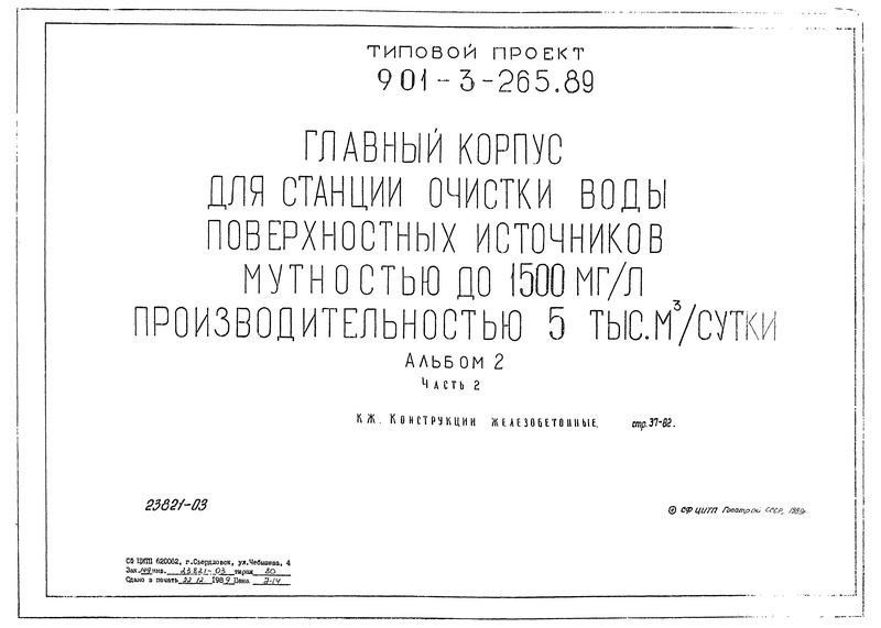  2.  2.  