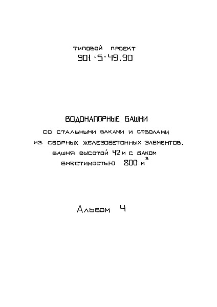  4.       