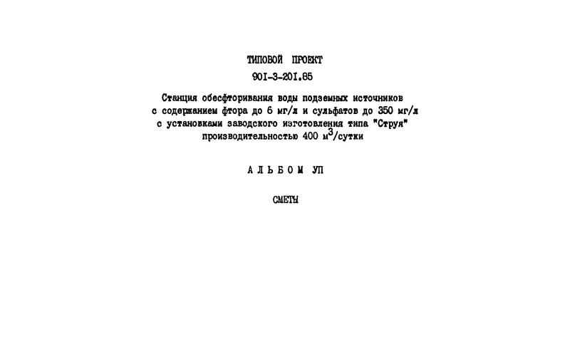  VII. 