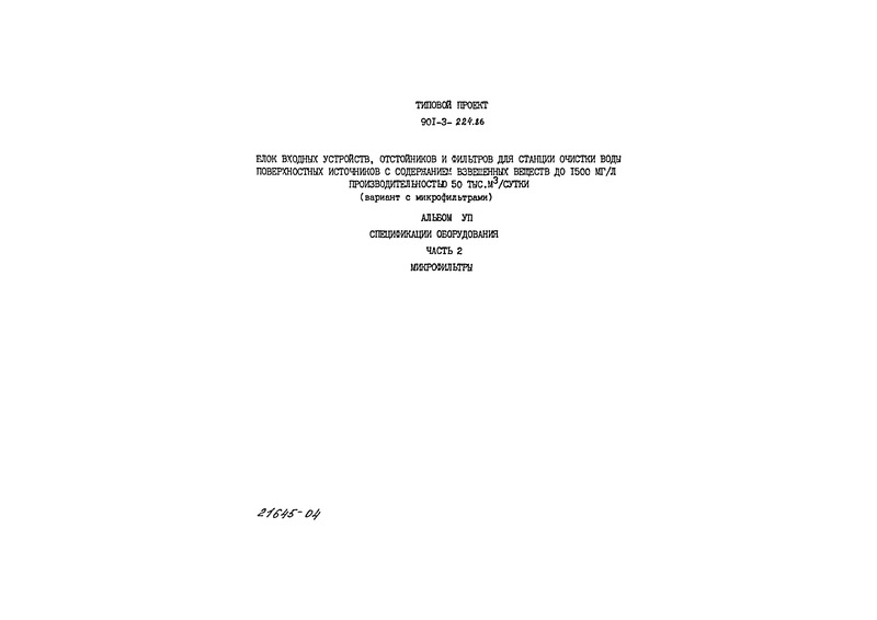 VII.  2.  . 