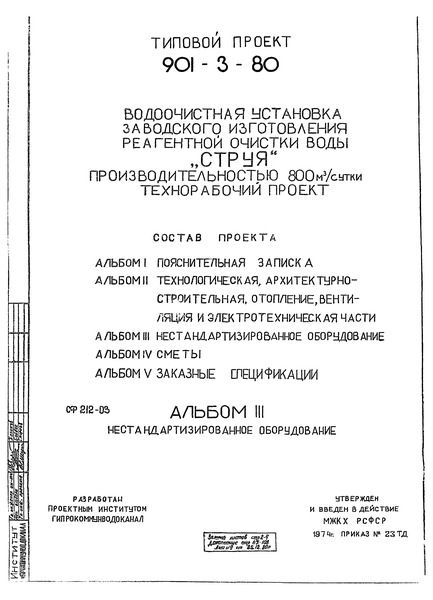  III.  