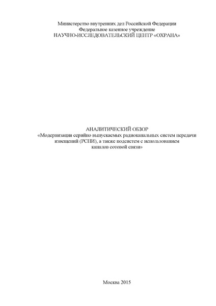   "       (),        "