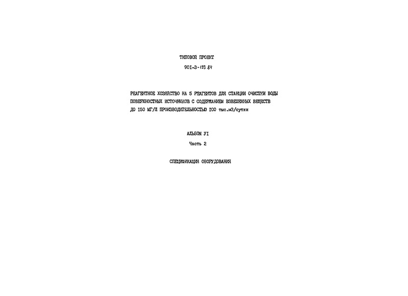  VI.  II.  .     3  