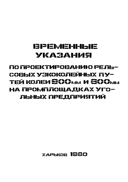         900   600     