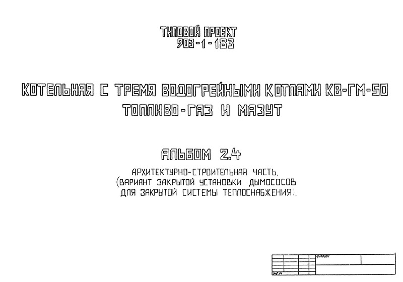  2.4. -  (       )
