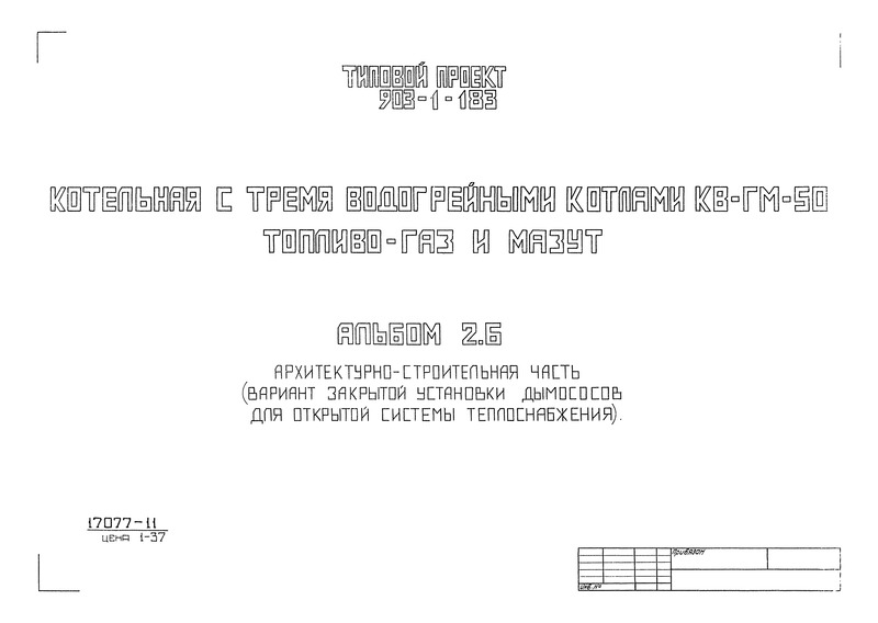  2.6. -  (       )