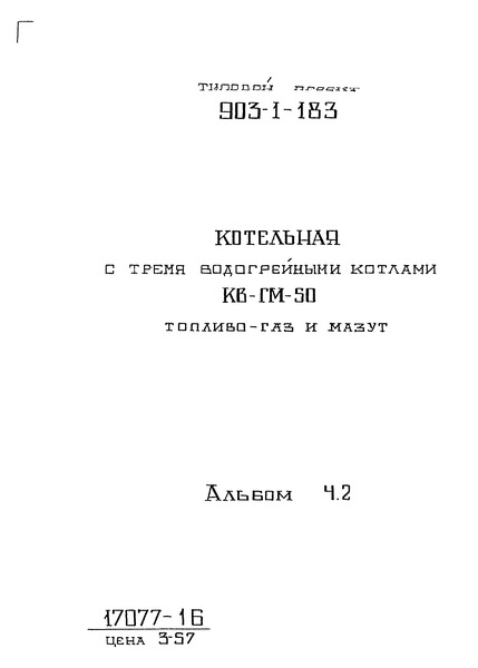  4.2.  (    )