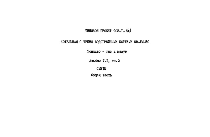  7.1.  2. .  