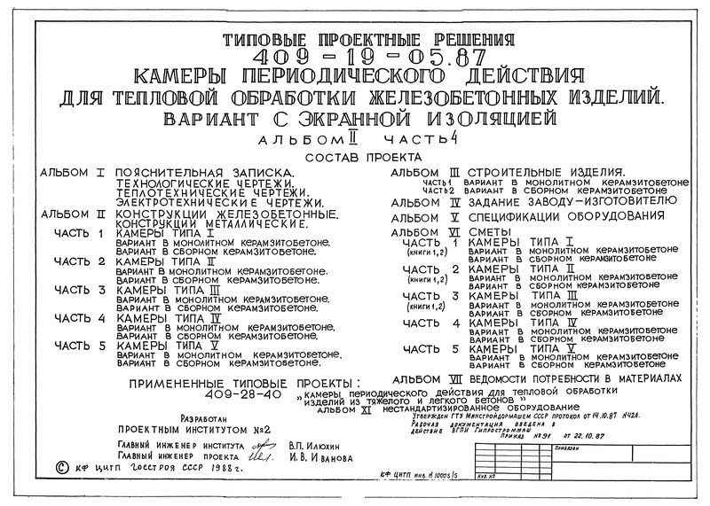  II.  4.  .  .   IV.    .    