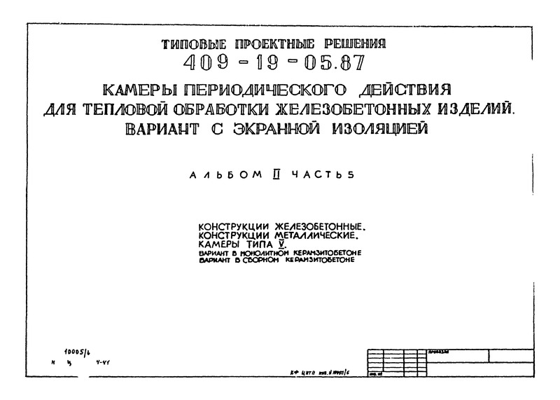  II.  5.  .  .   V.    .    