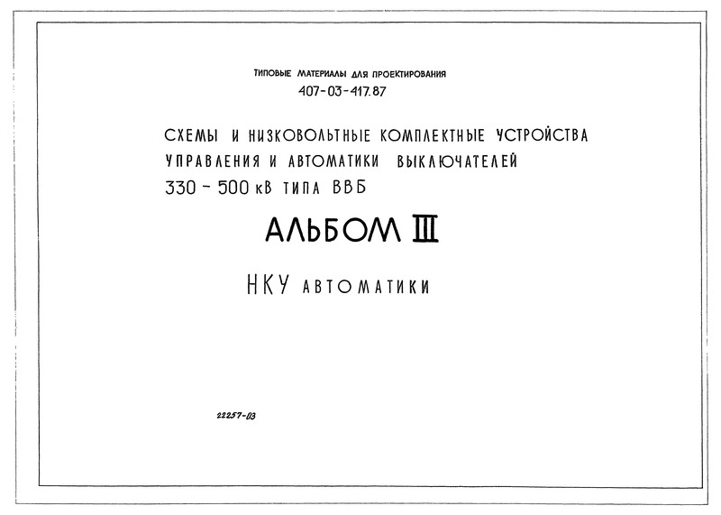 III.  