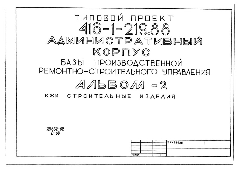  2.  