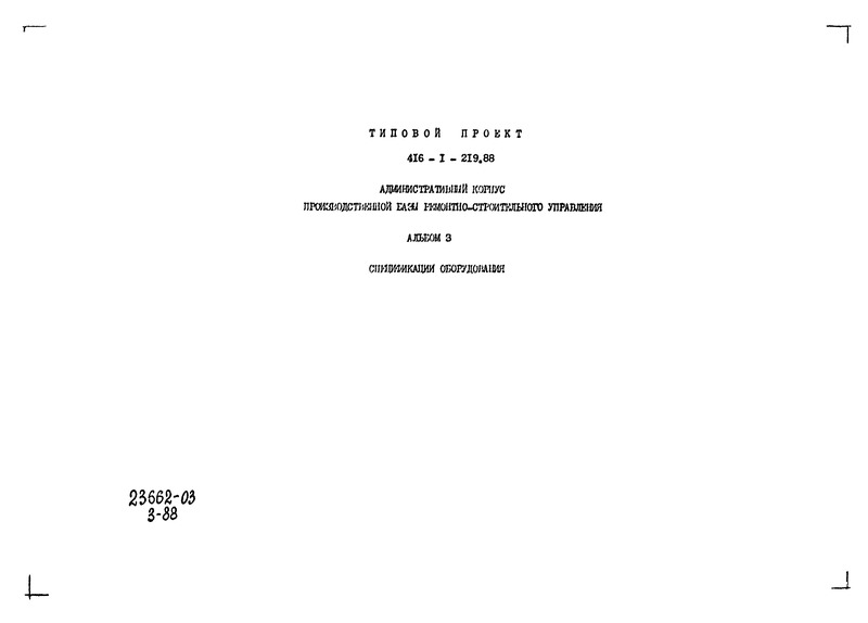  3.  