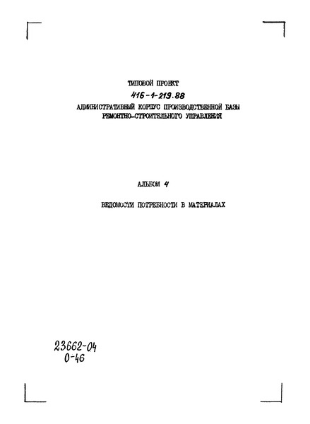 4.    