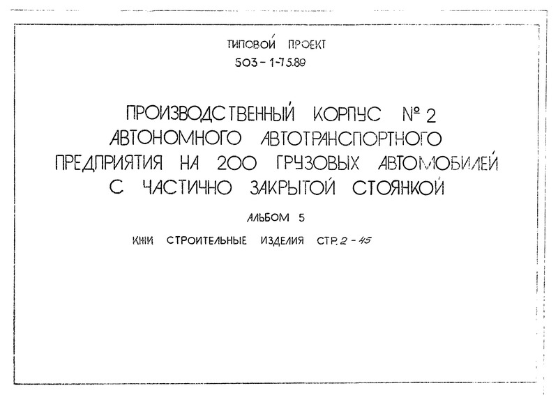  5.  