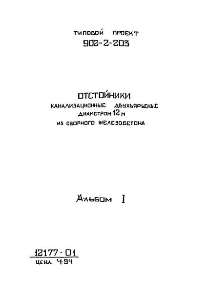  I.    