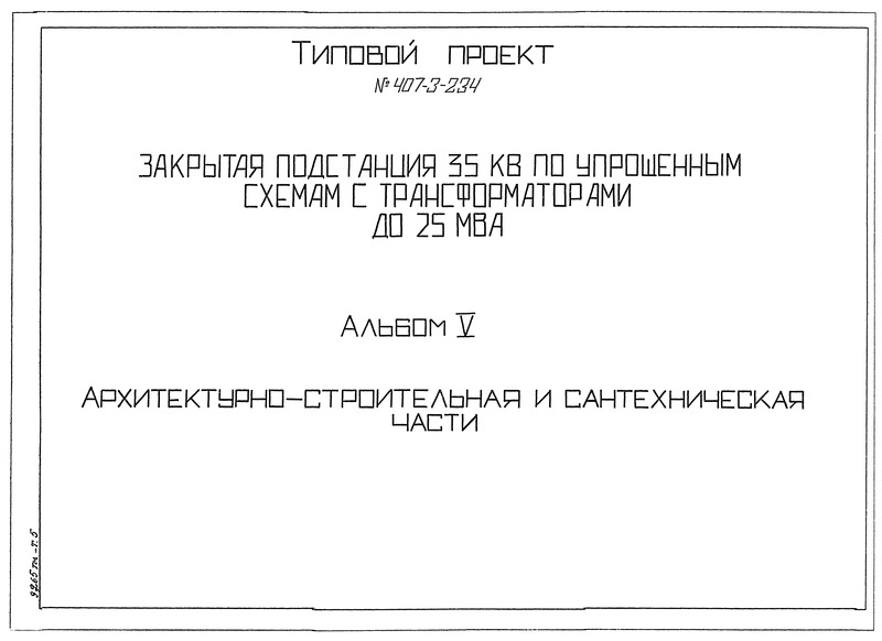  V. -   