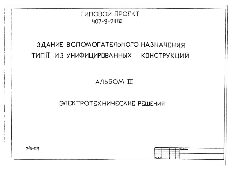  III.  