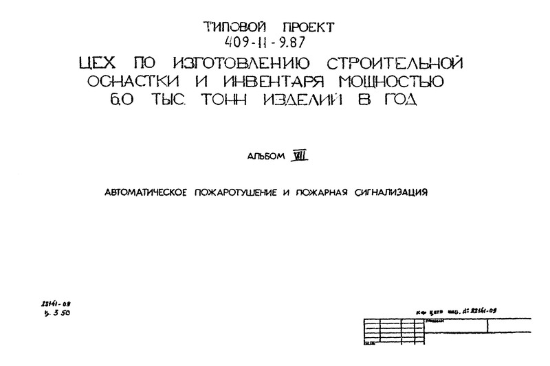  VII.     