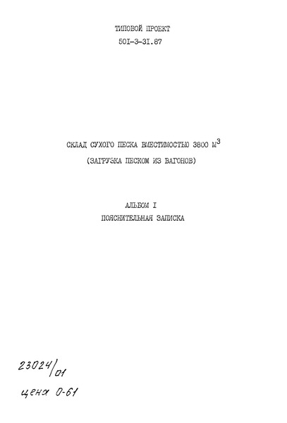  1.  