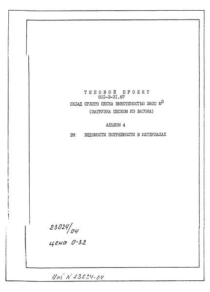  4.    