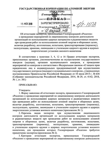   ,   ""                         ,  , , ,  (), , ,           