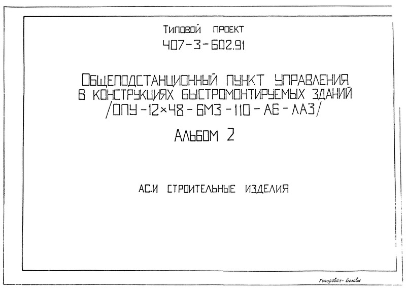  2.  