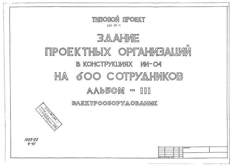  III. 