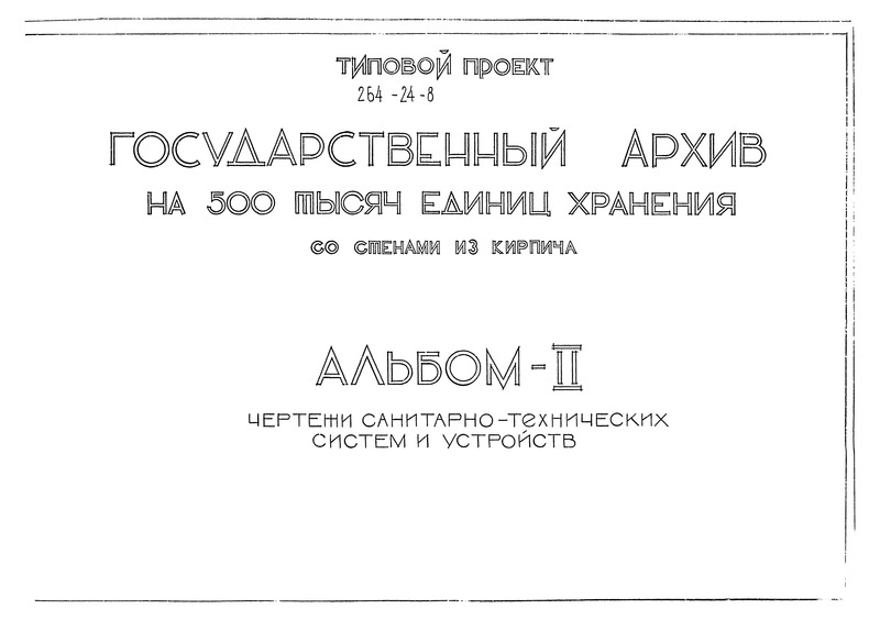  II.  -   