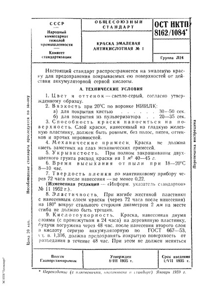    N 1
