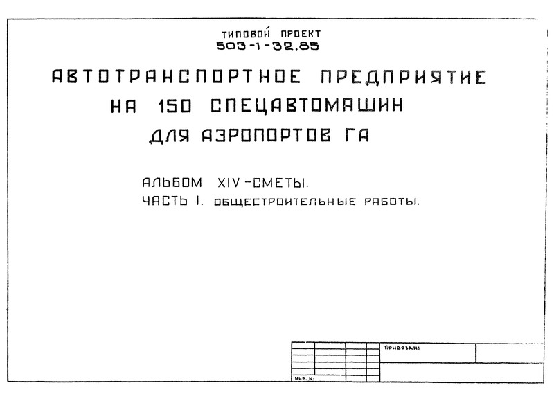  XIV.  1. .  
