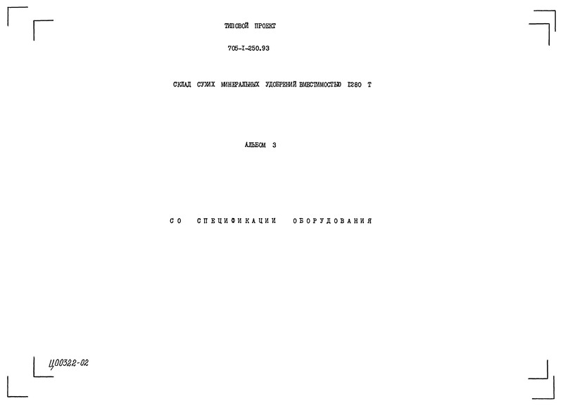  3.  
