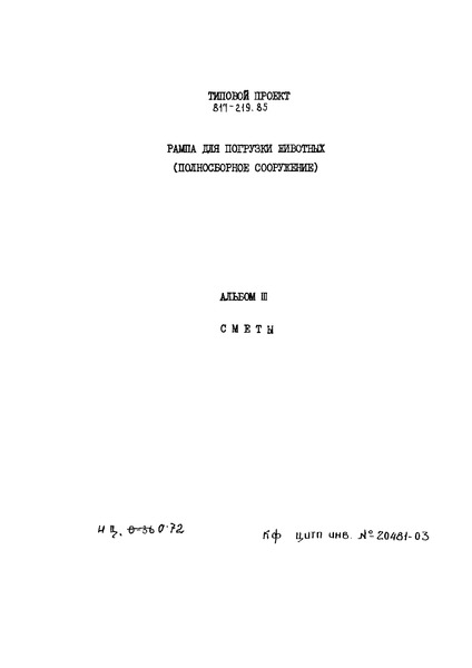  III. 